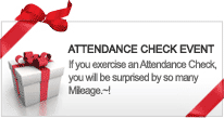 출석체크 이벤트